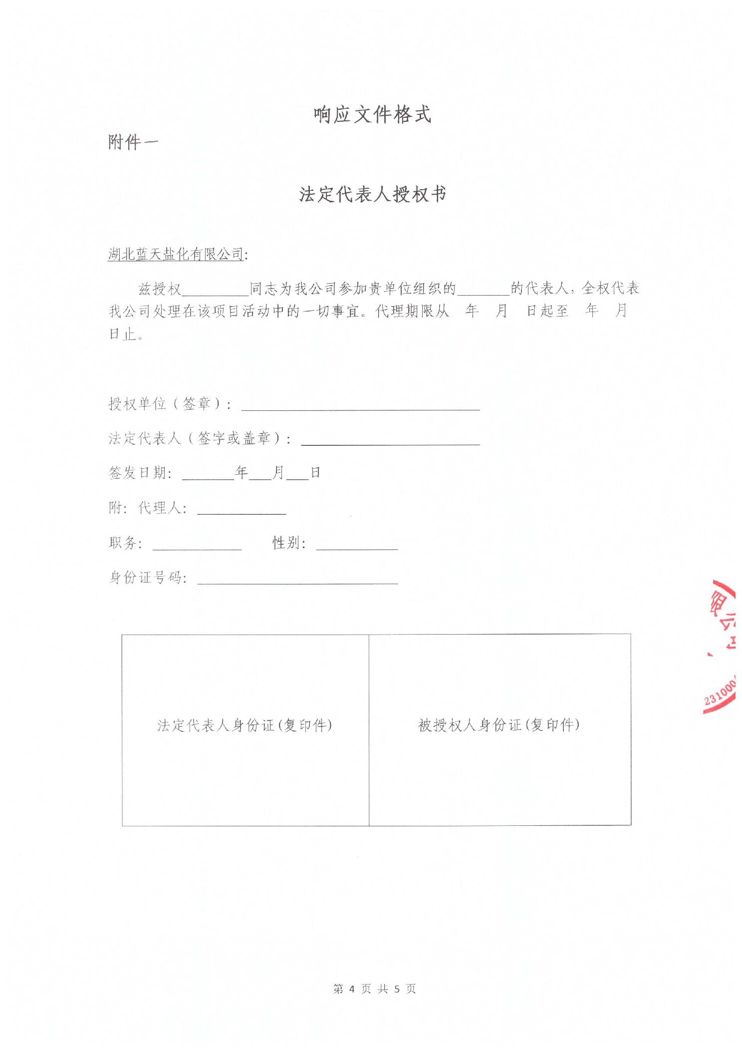 2026051399642e37_3.jpg