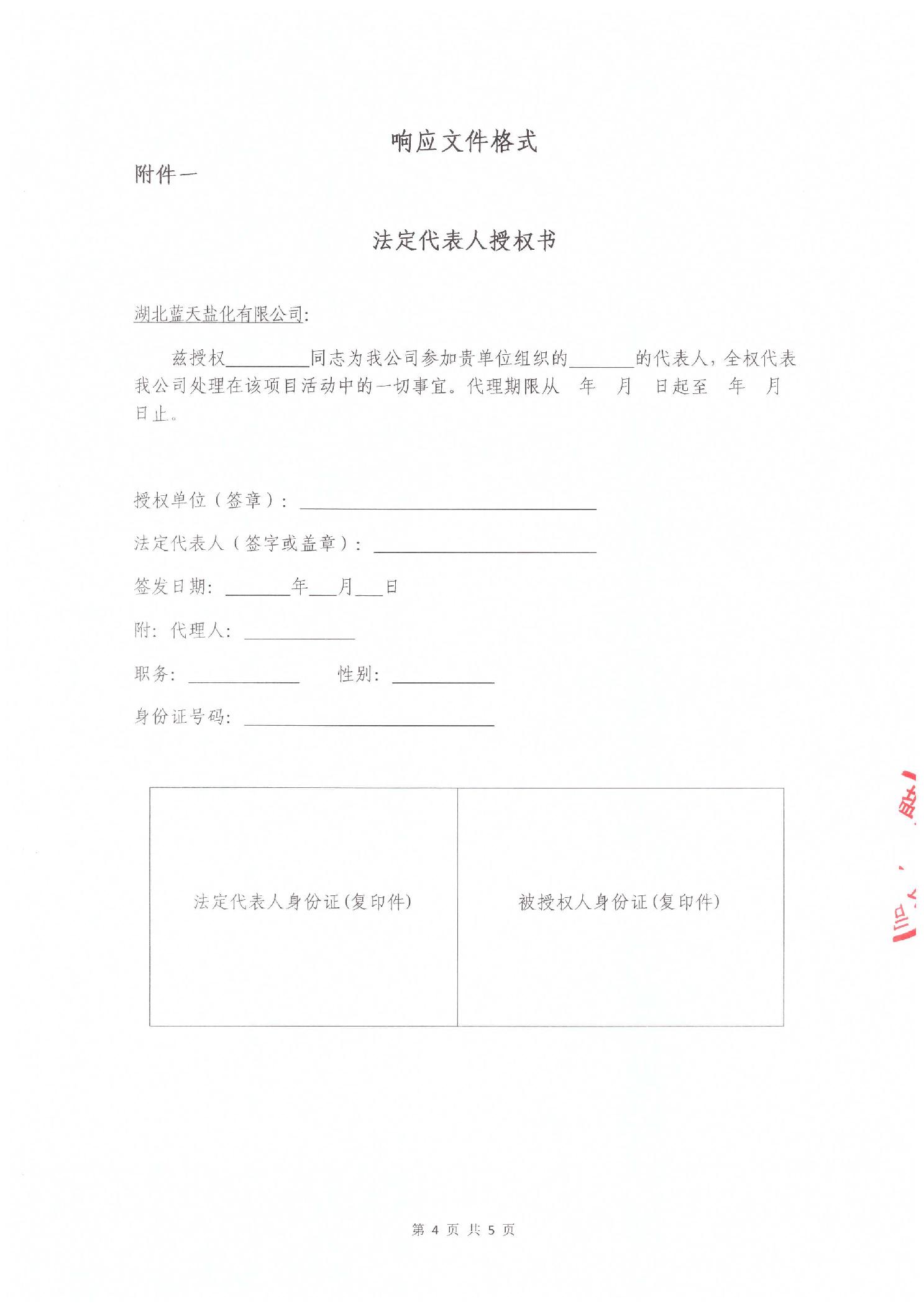 202605134d140741_3.jpg