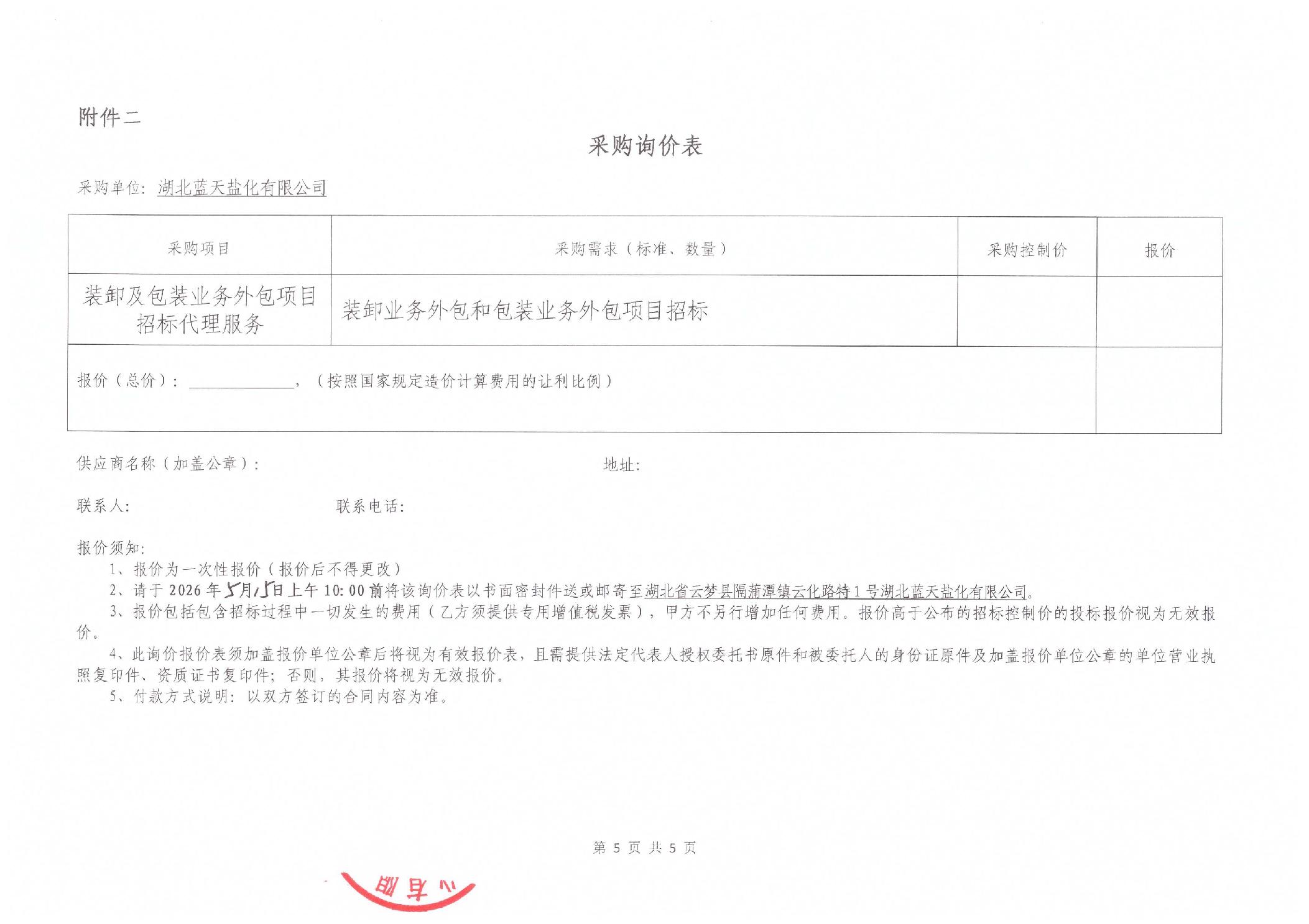 202605134d140741_4.jpg