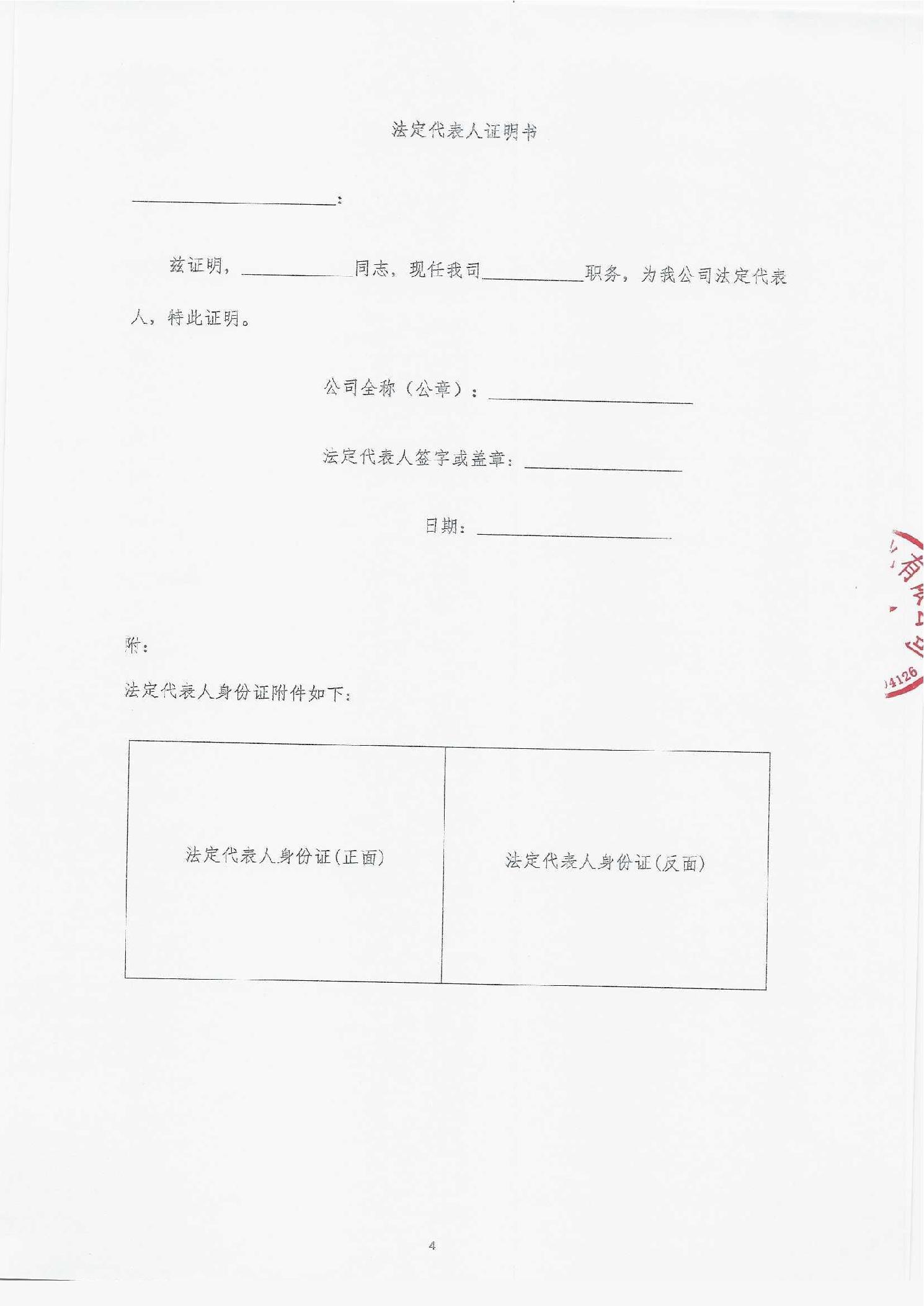 202609223136af52_3.jpg