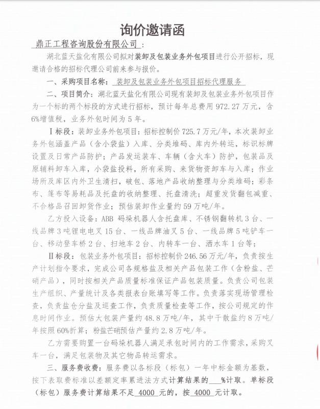公司公告