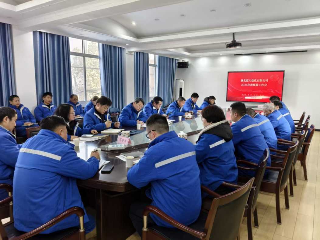 屏幕截图 2026-01-24 114853.png